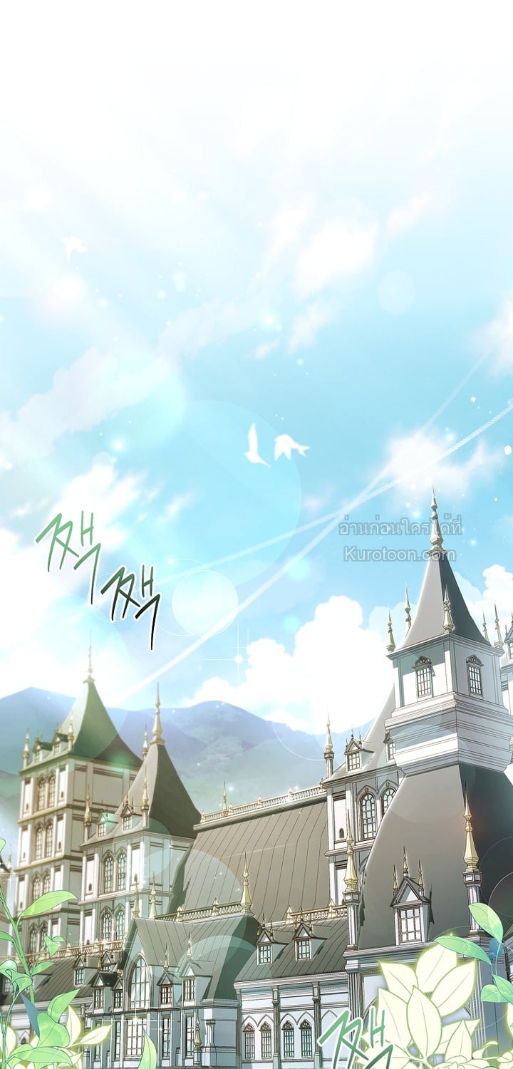 ที่รัก ทำไมเราถึงหย่ากันไม่ได้ล่ะ? (Darling, Why Can't We Divorce?) ตอนที่ 2 - รูปที่ 2